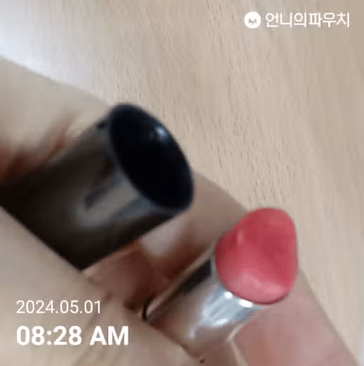 립글로즈