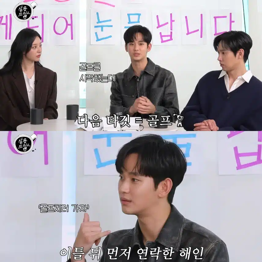 김수현 