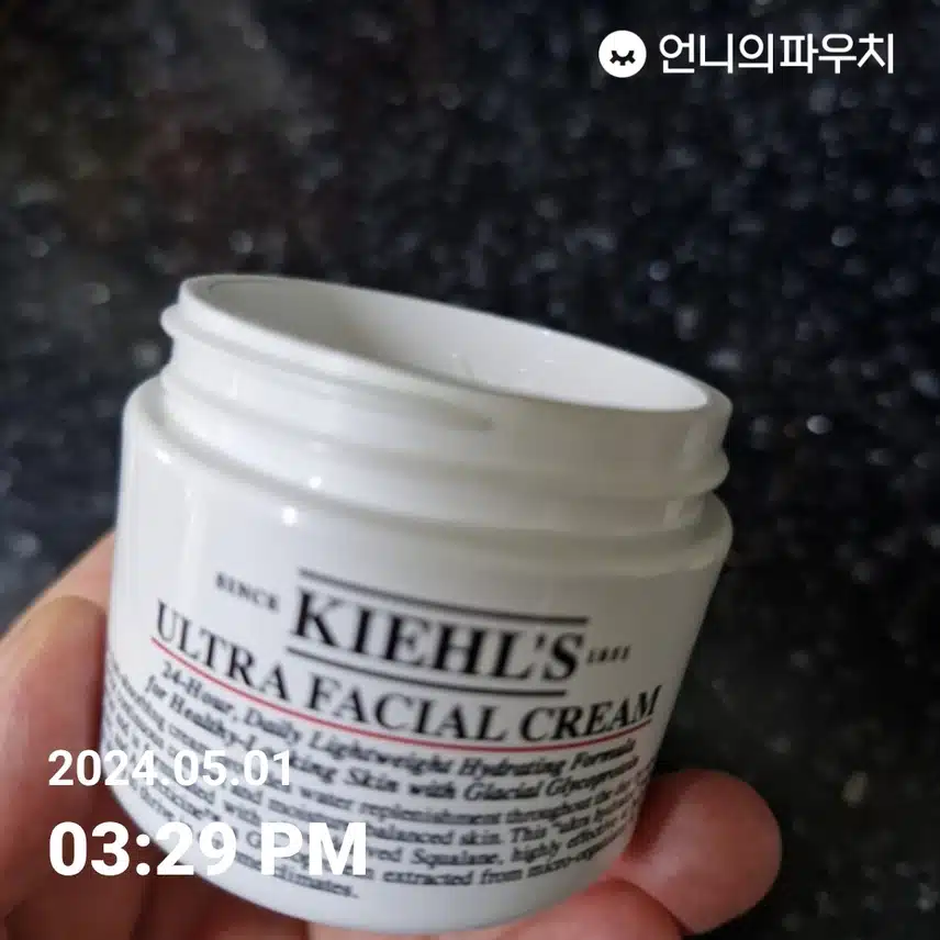수분크림