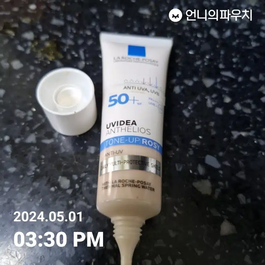 선크림