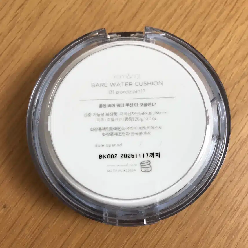 촉촉한 피부를 만들어주는 롬앤 베어 워터 쿠션