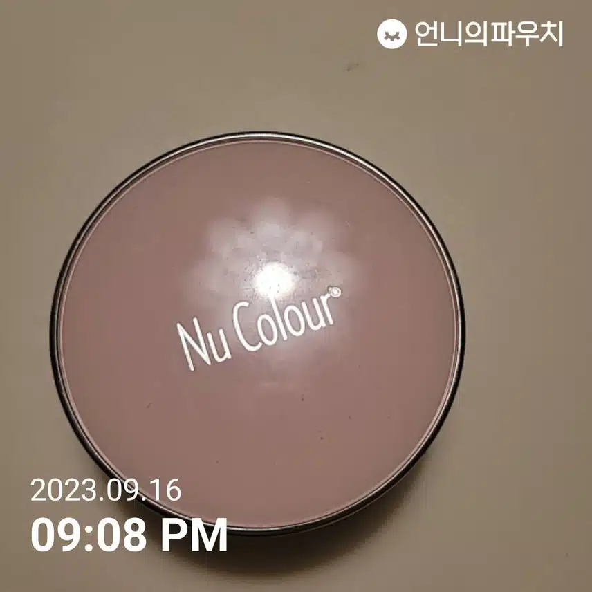 뉴스킨 뉴컬러 미라클 쿠션 라이트 
