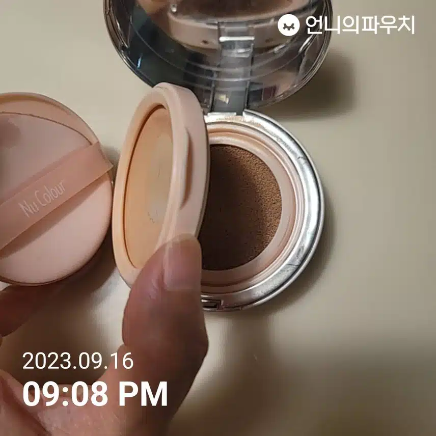 뉴스킨 뉴컬러 미라클 쿠션 라이트 