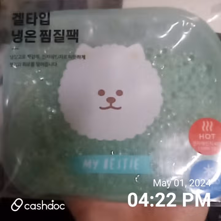 관절피로 풀어주는 겔타입 냉온 찜질팩