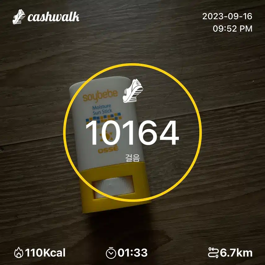 만보걷기완료 