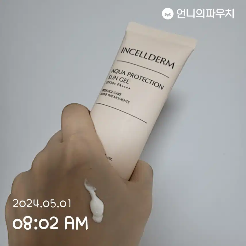 인셀덤 선젤~