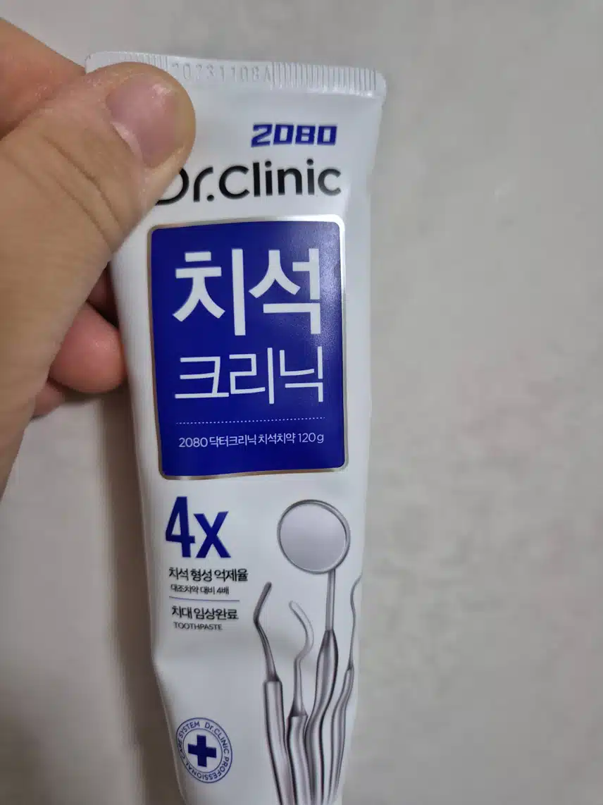 치약