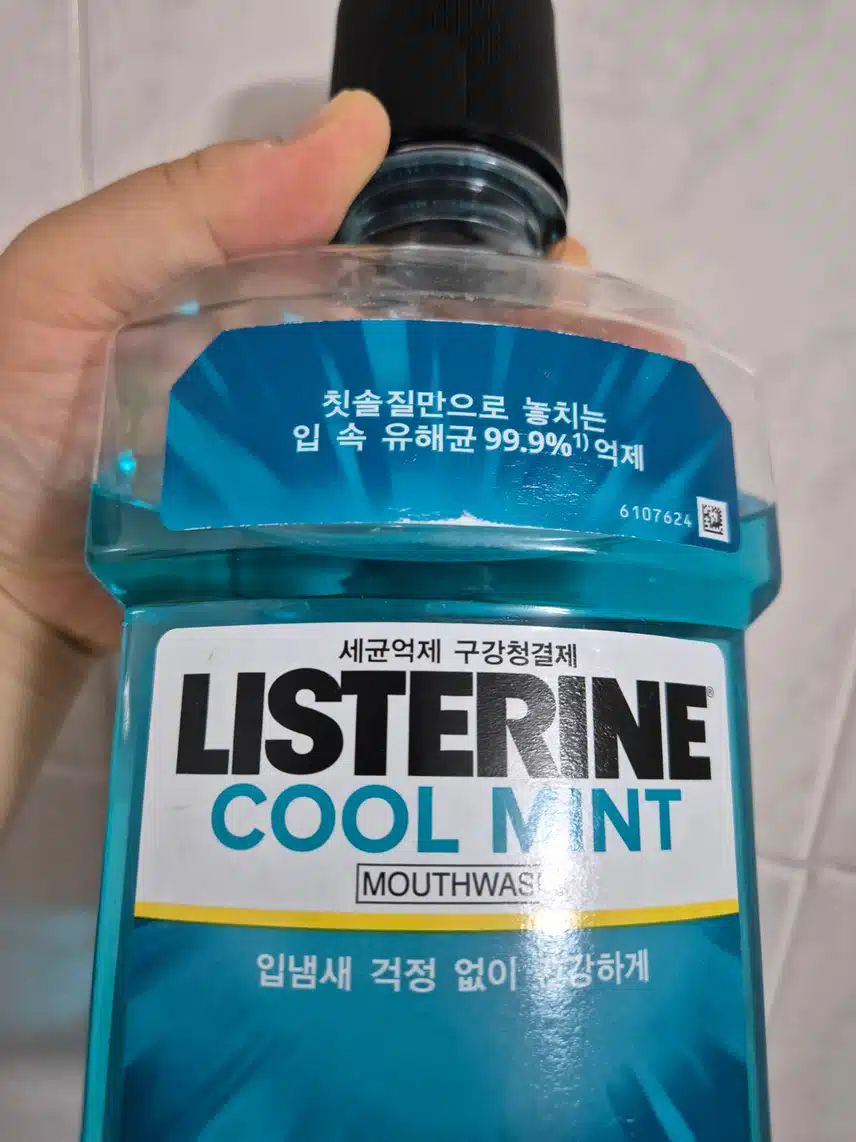 리스테린