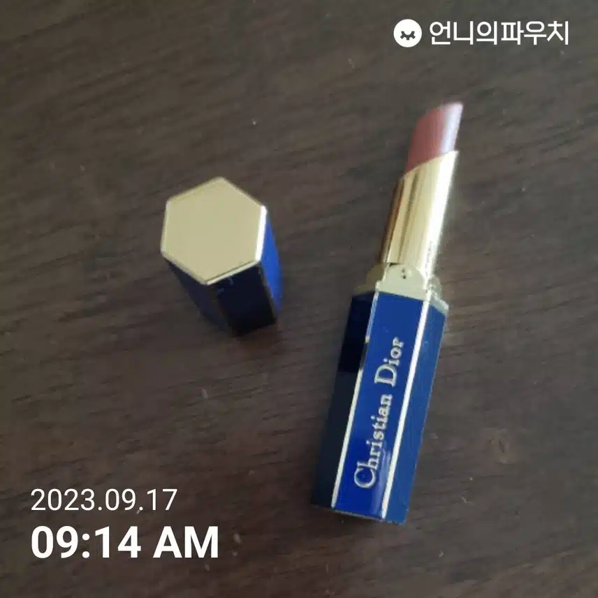 오늘은 립컬러 브라운 