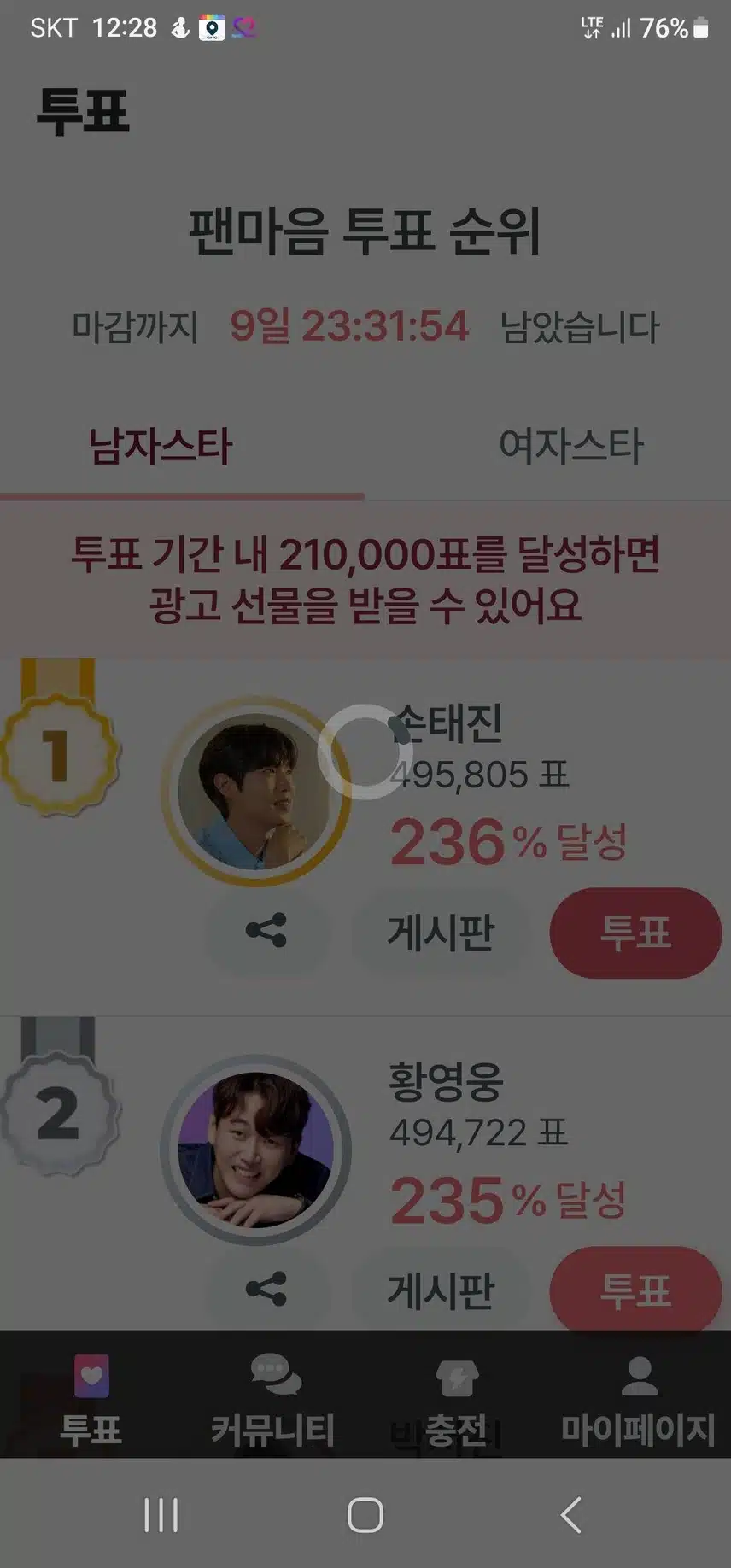 참여합니다