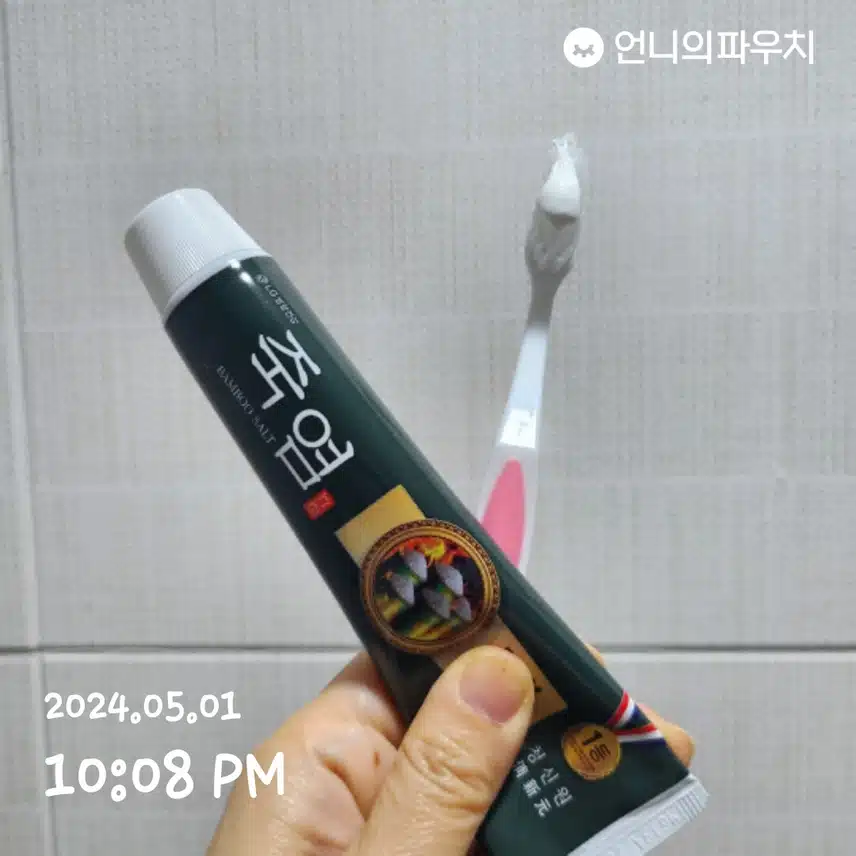 오예챌 7일차