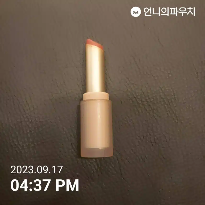 오예챌 5일차