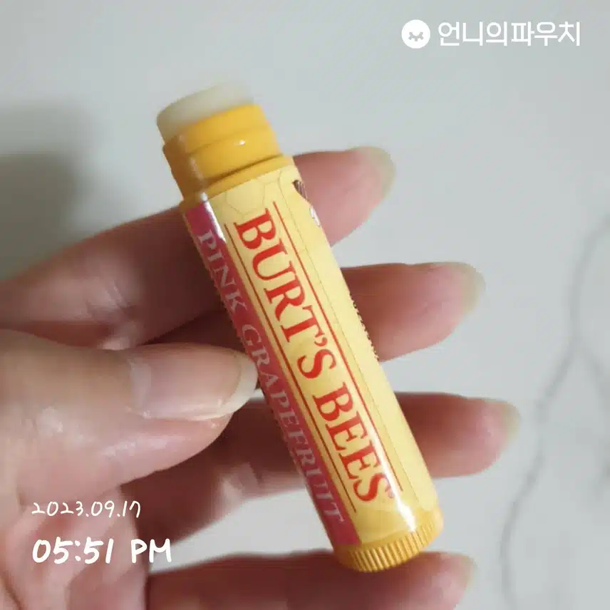 립밤 발라요