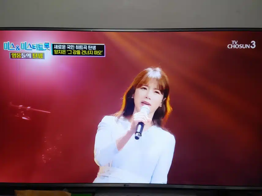 님아~ 그 강을 건너지 마오