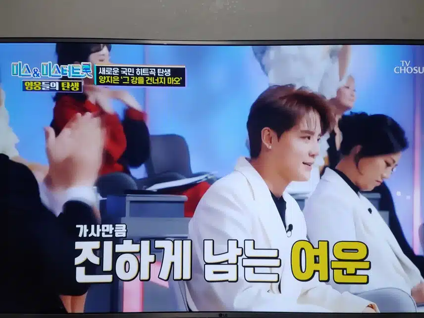 님아~ 그 강을 건너지 마오