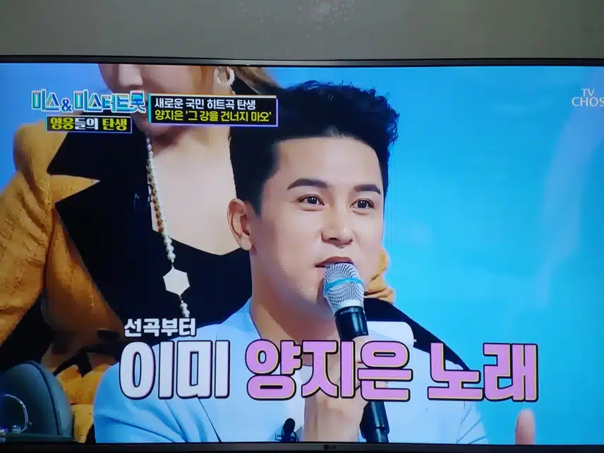 님아~ 그 강을 건너지 마오