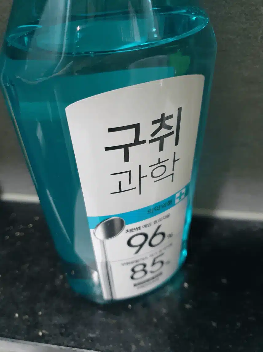가글로 구강케어하기