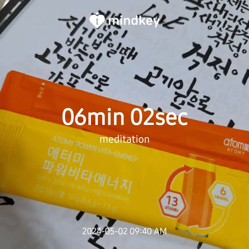 비타민 챙겨요 