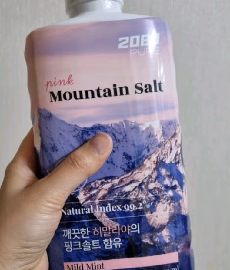 가글