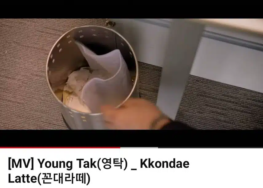 뮤직비디오 인증. 꼰대라떼