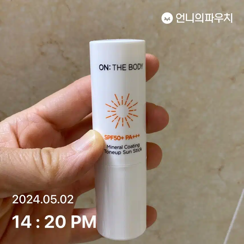 선스틱