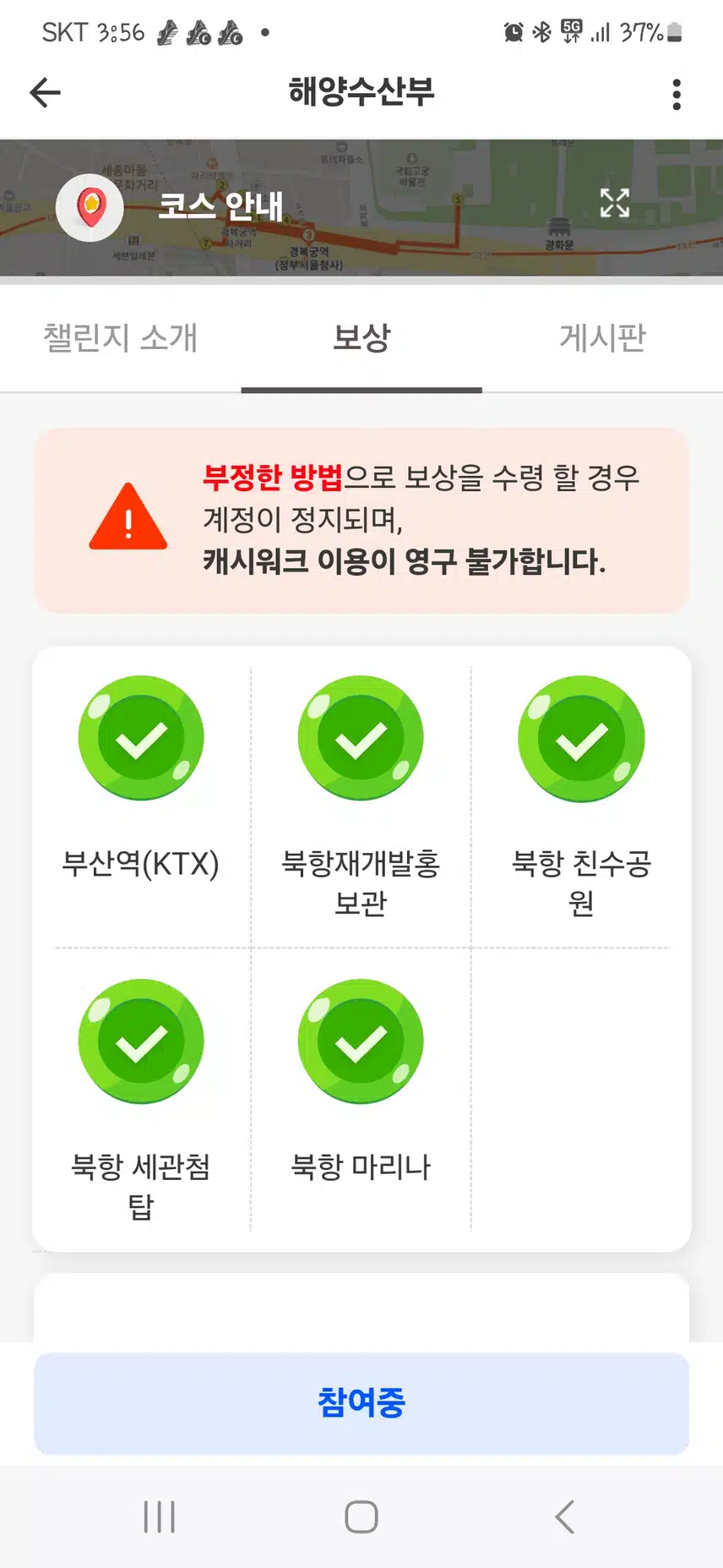 완료~^^
