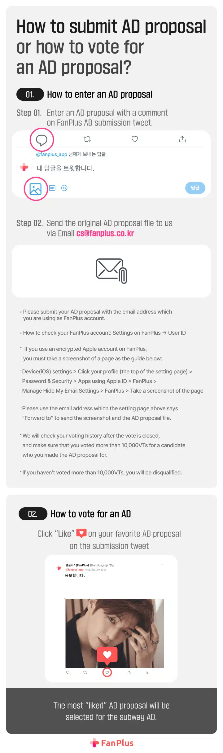 [24th League VOTE] KANG DANIEL’s Subway AD Proposal & Vote