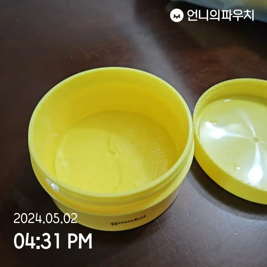 구달 아이패치