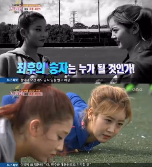 출발드림팀 머슬퀸 특집서 우승했던 베스티 시절 혜연양