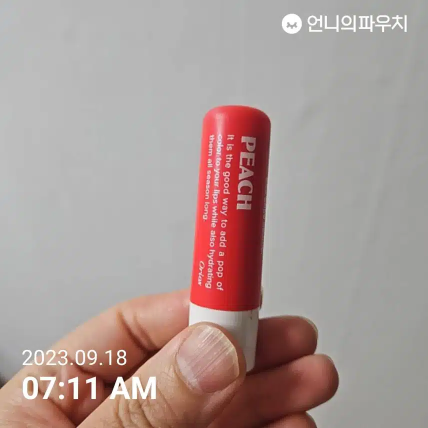 촉촉한 입술을 위하여