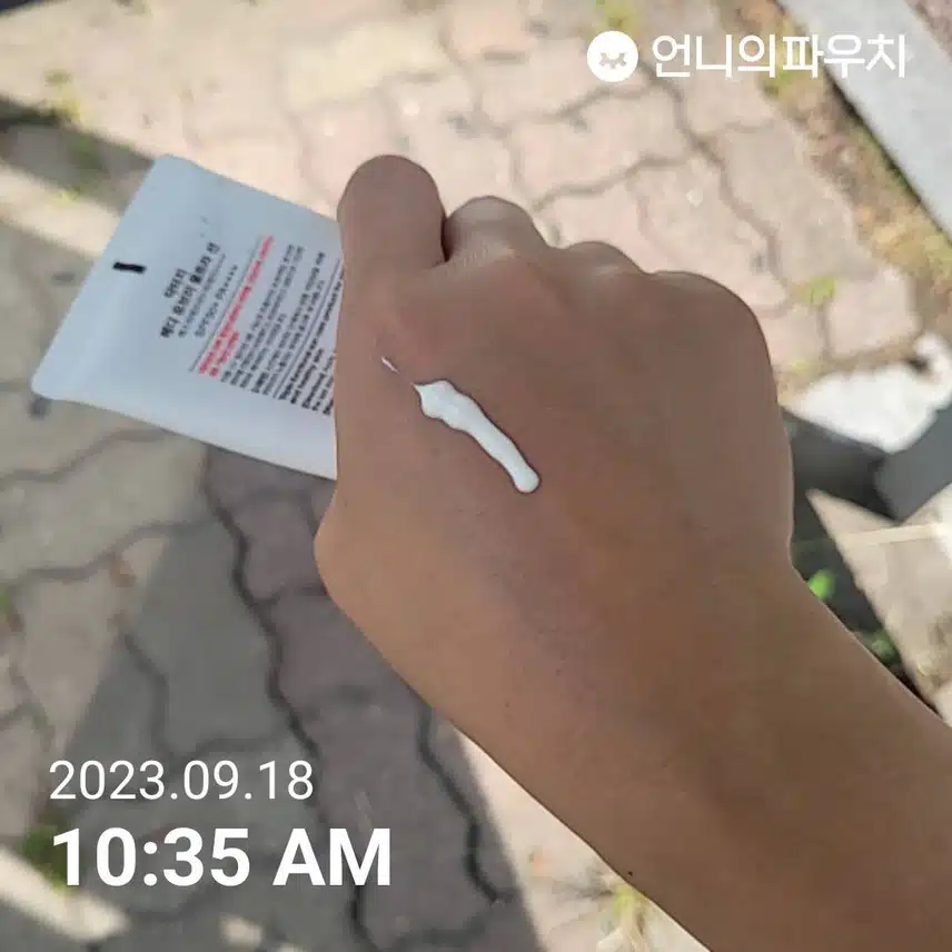오늘도 선크림 챙겨요