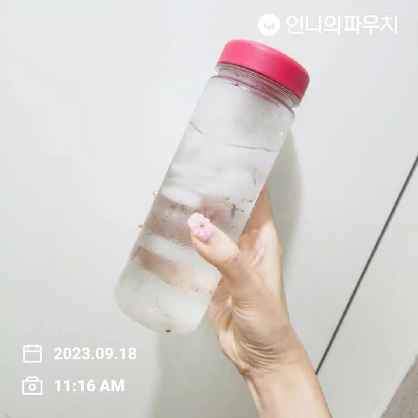 물마시기 화이팅