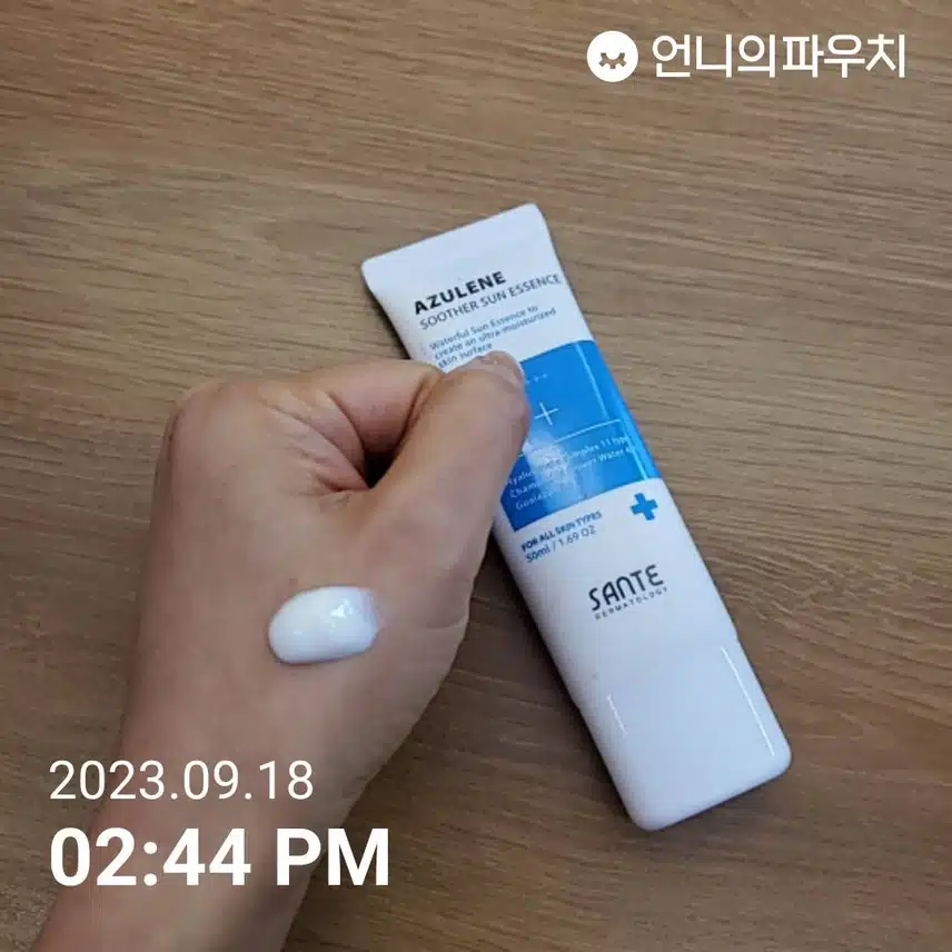선크림 덧바르기 