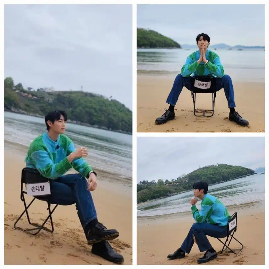 손샤인의 손태진