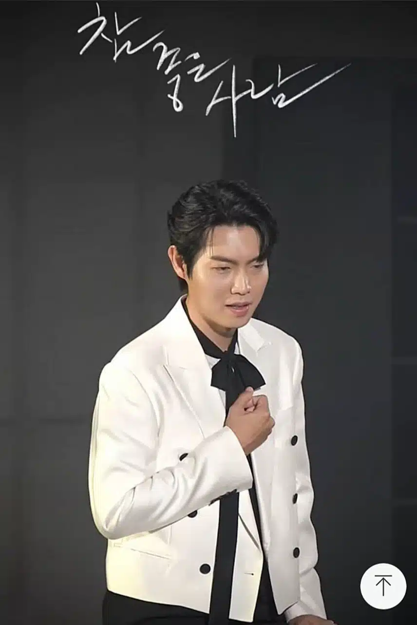 멋짐 주의보 손태진^^