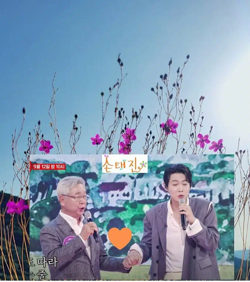 태진호가 주는 기쁨