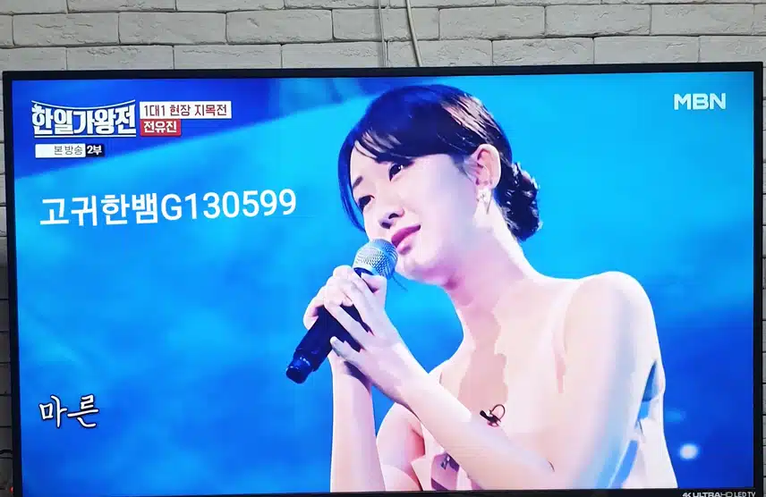 💖 전유진 님에게 팬마음 투표 4일차 🗳 💖