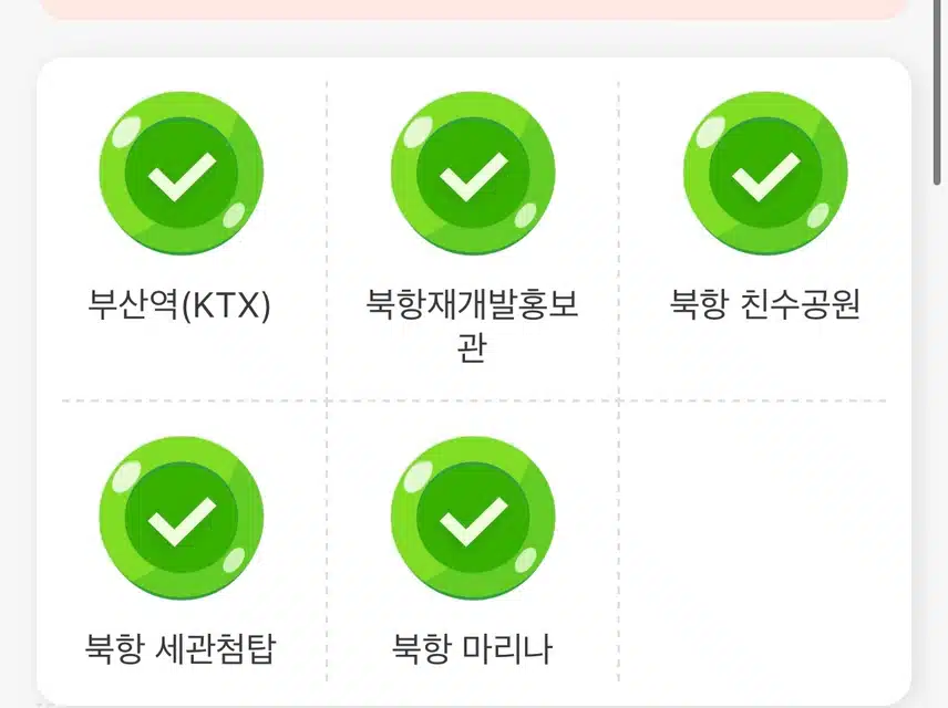부산역