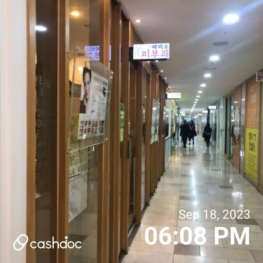 잠실동 예미고 피부과 추천합니다