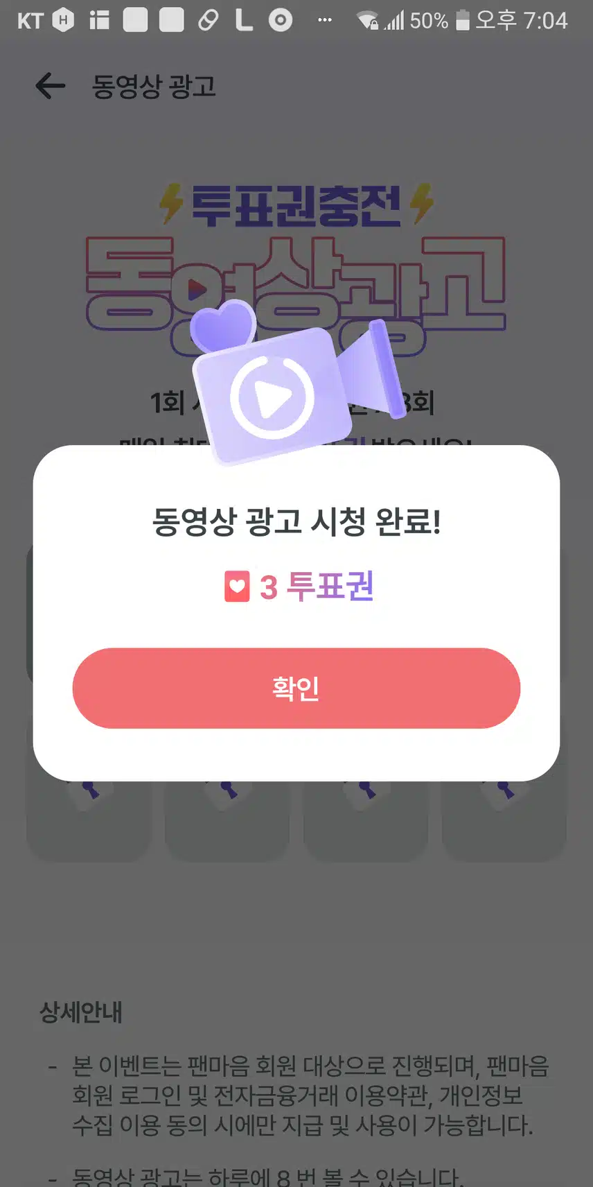 동영상시청하고 
