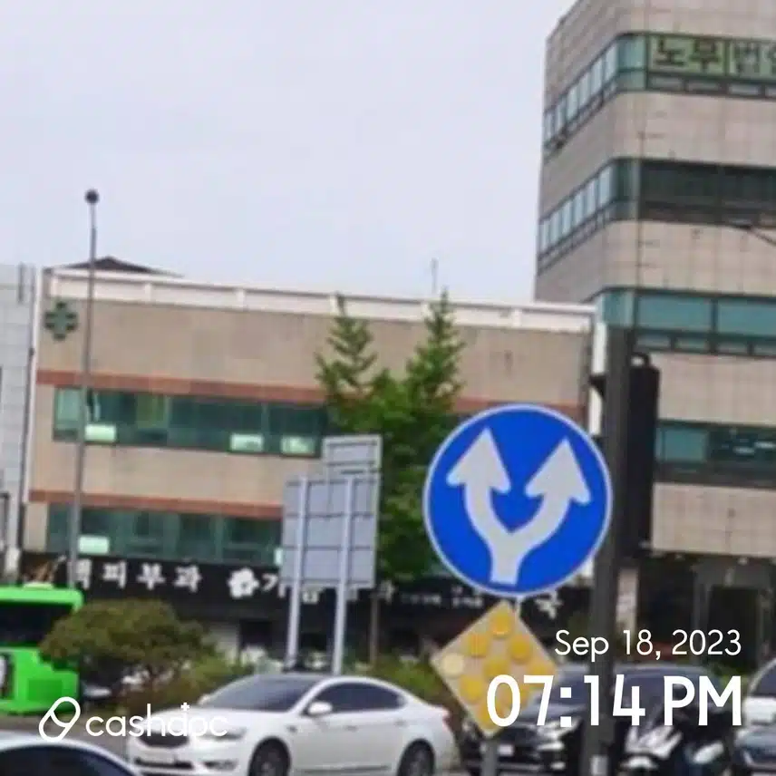 동교동 백피부과의원 가보셔용~