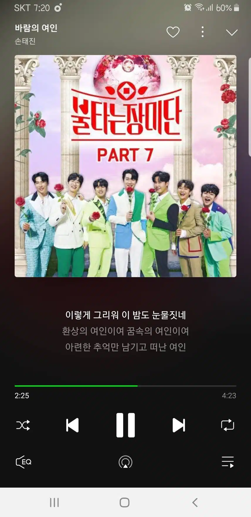 태진님 늘 화이팅하세요~!