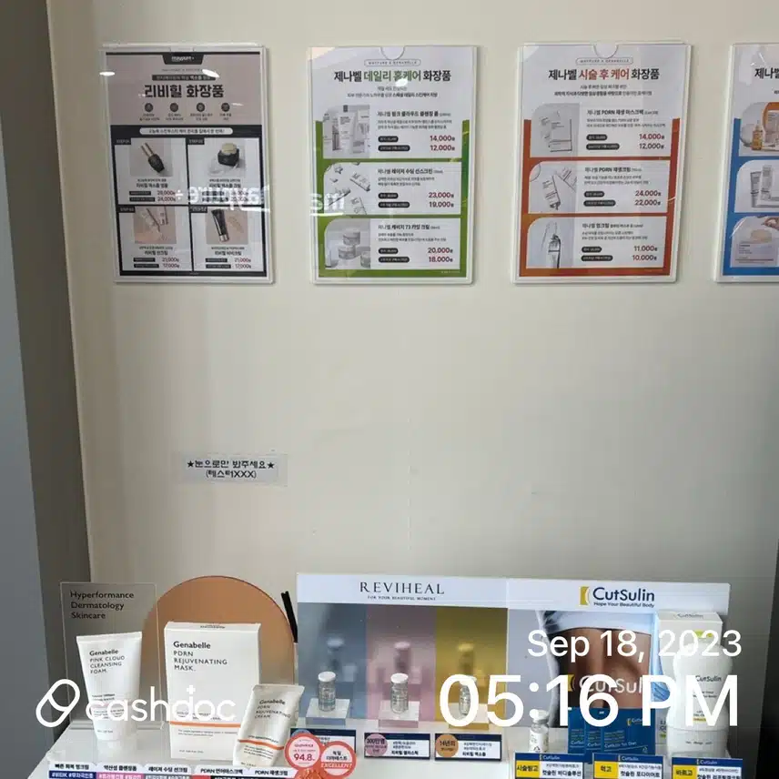 메이퓨어 미아점에서 저렴한 가격에 이뻐지세요!