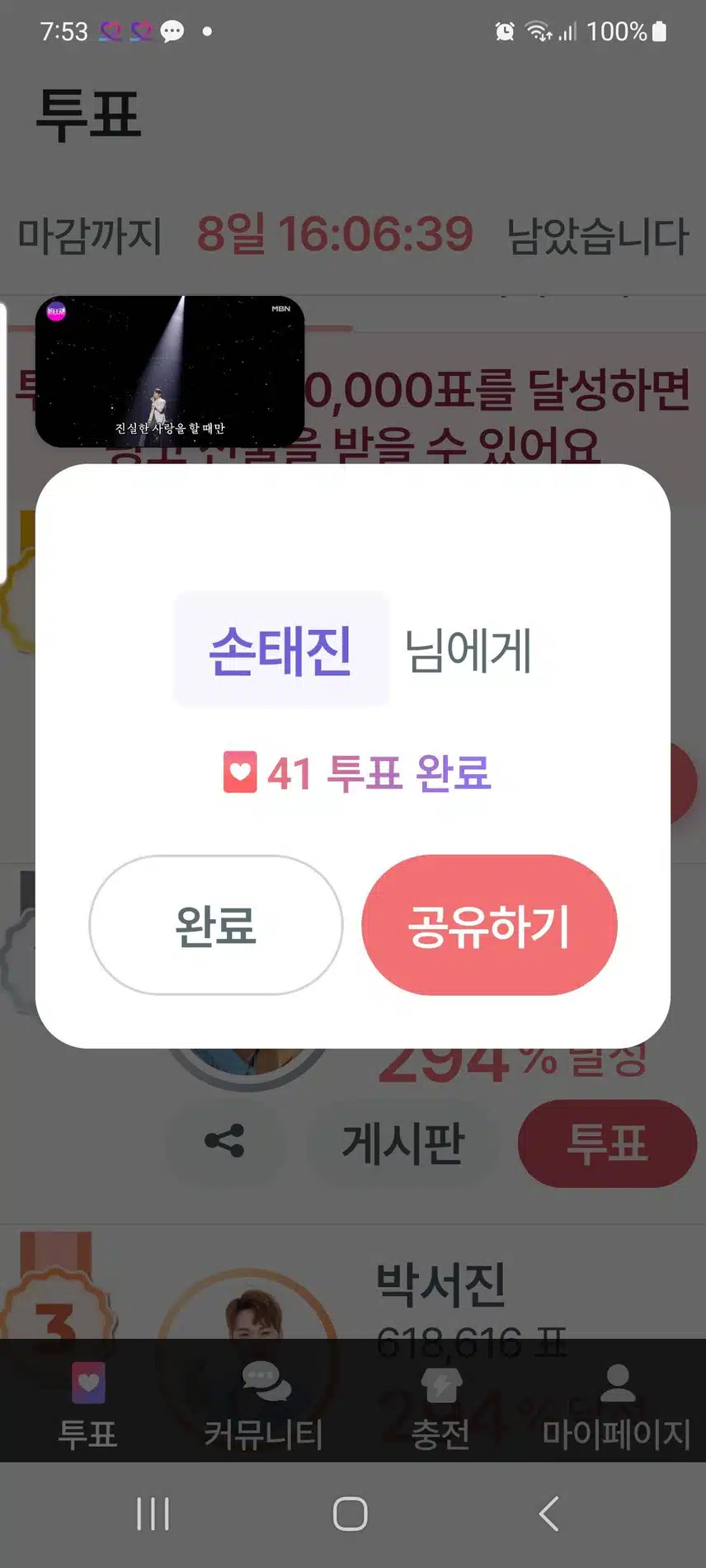 참여합니다