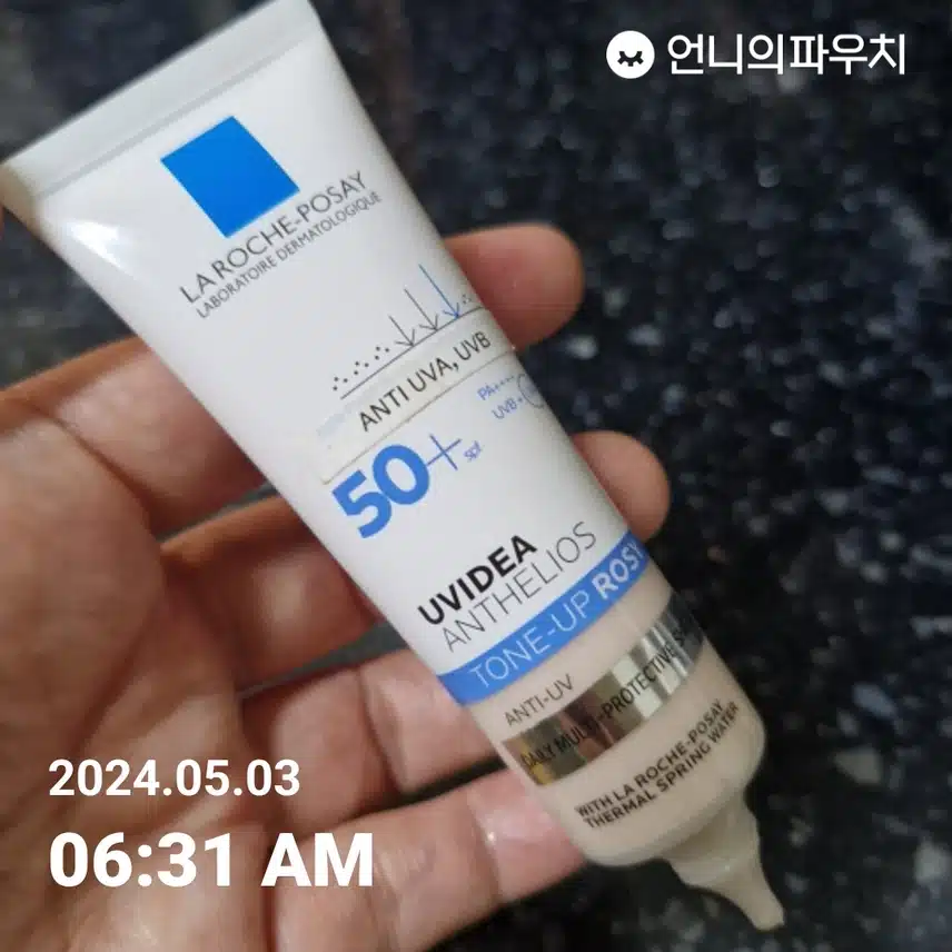 선크림