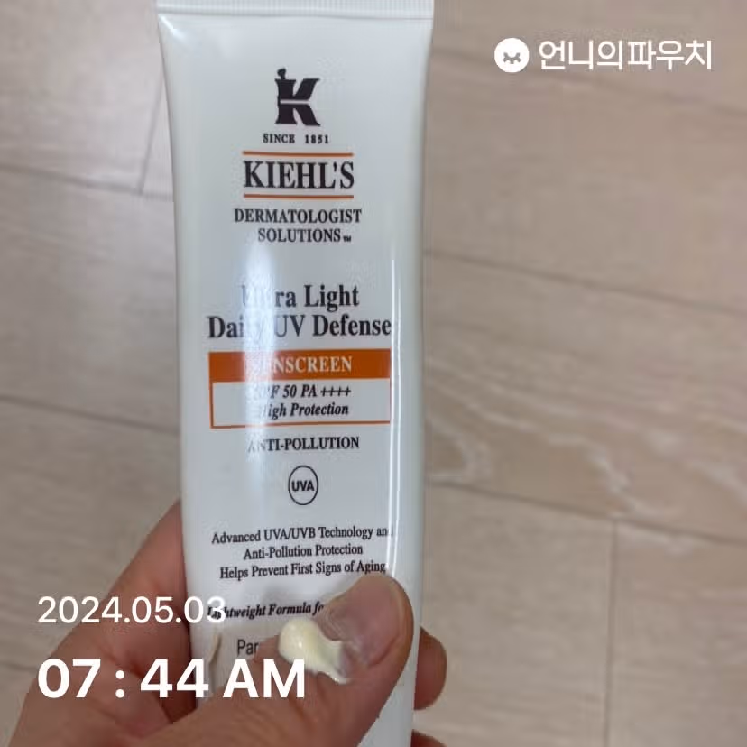 선크림