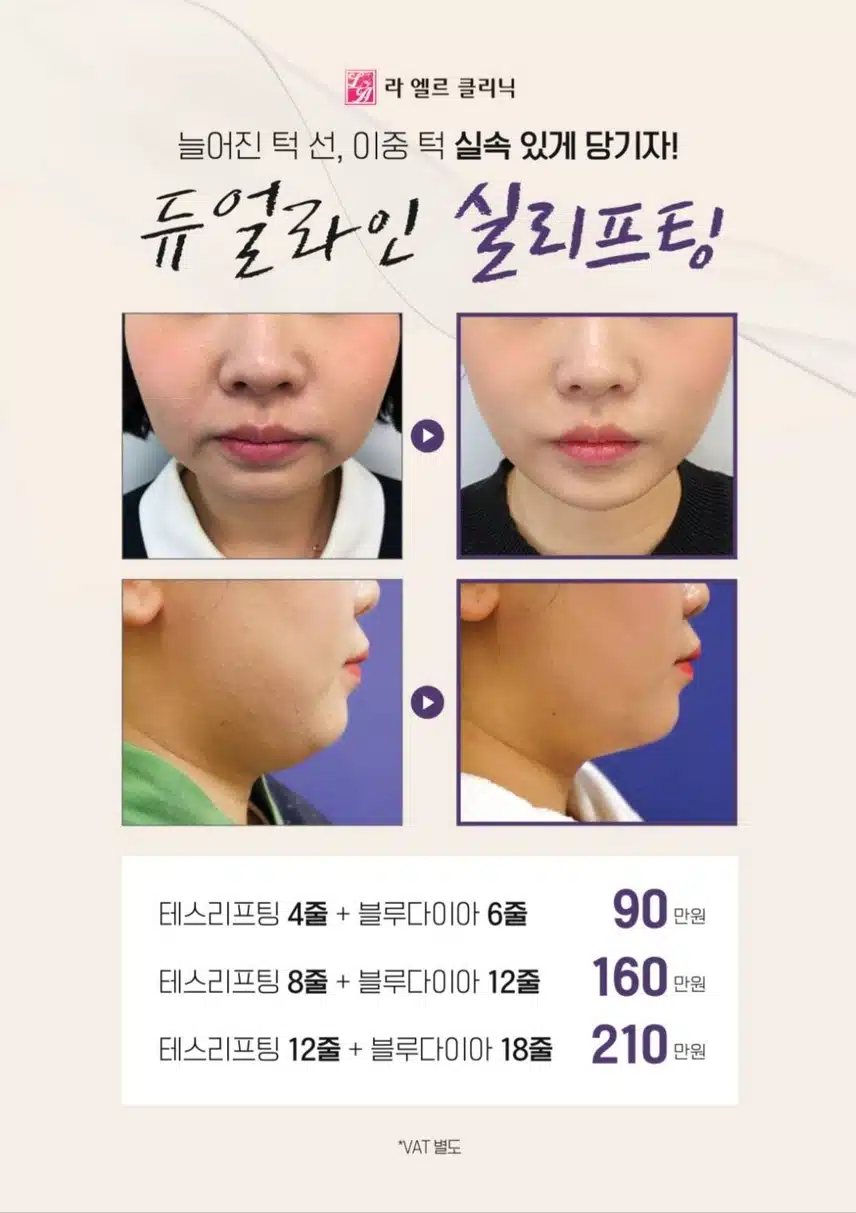 용산구 라엘르 의원을 소개합니다.