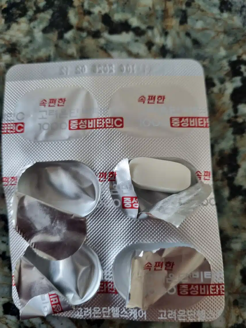멀티비타민 C