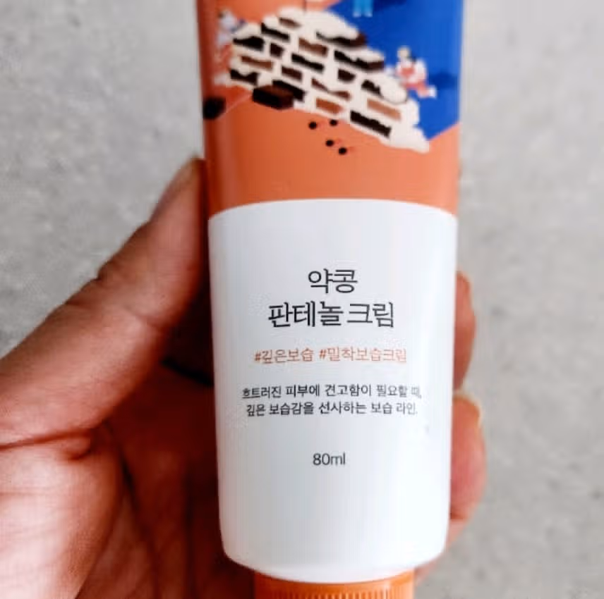 판테놀크림