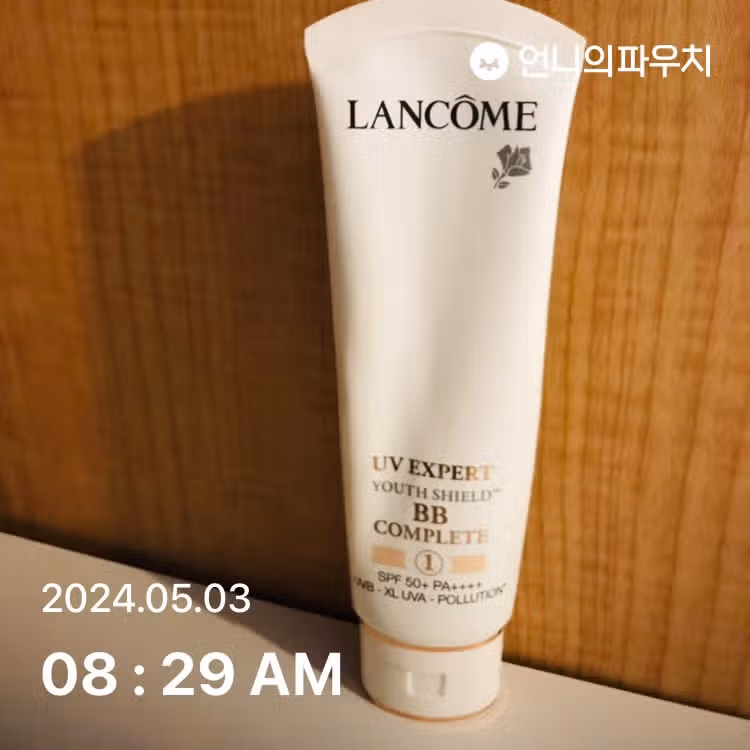 선크림
